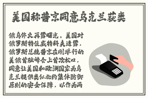 中国大陆RAPPR18岁仙踪林