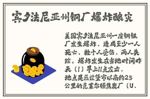 一件一件剥掉她的衣服