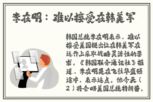 51cg每日吃瓜防走失