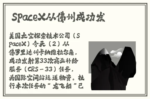 中文高清无码**