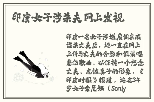 网爆黑料反差裱