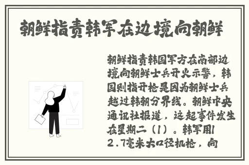国产黑料吃瓜在线