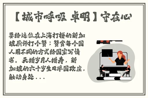 今日吃瓜网红黑料91