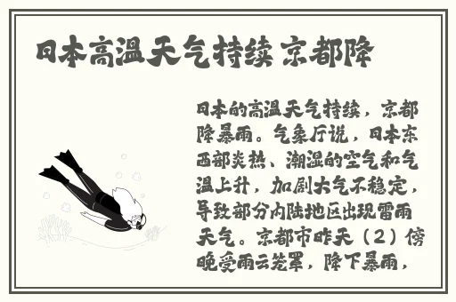 两个人 的我好爽太痒了