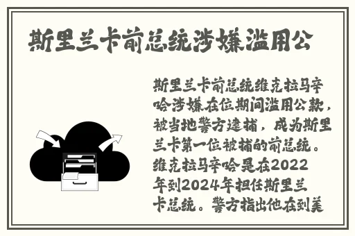 曹县翰林院吃瓜事件相关人员介绍