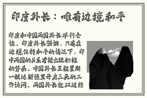 粉色视频APP下载安装 苏州晶体公司