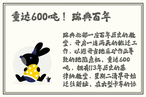 bgmbgmbgm胖老太太东北