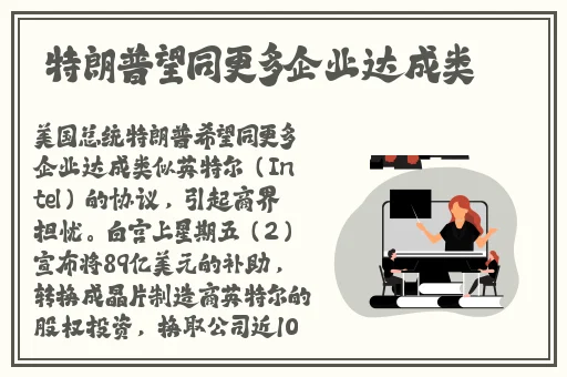 因为爱情有奇迹 电视剧