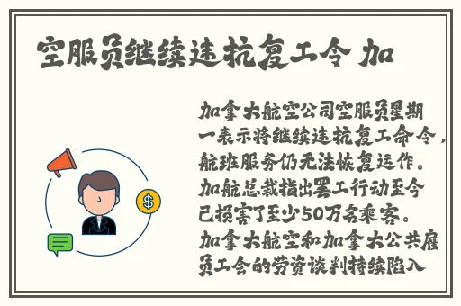 **请带好耳机