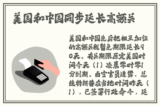 一面亲上边一面膜下边日本