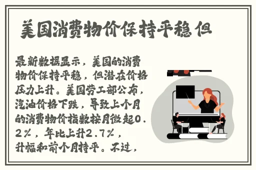厨房一次又一次的索要刷碗小
