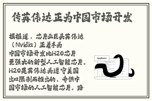 不正常的交友软件