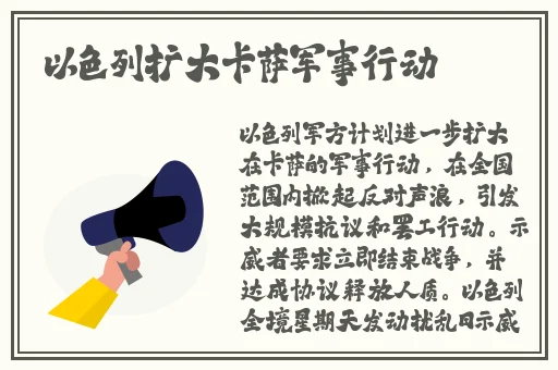 萌白酱女仆