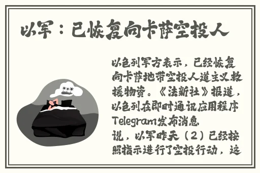 天美麻花星空大象在线看