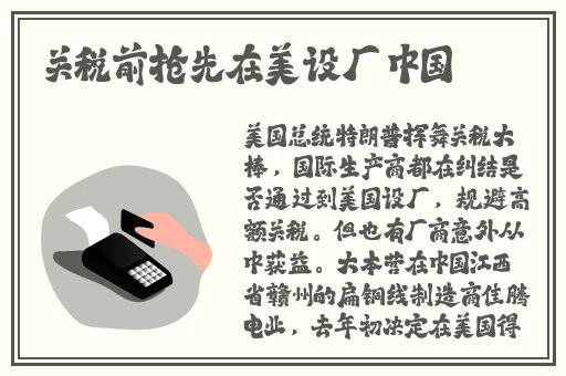 VAM国漫3DMAX视频现在